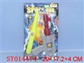 ST014474 - 实色火石枪加电棍