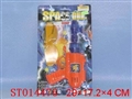 ST014476 - 透明火石枪加眼镜