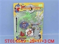 ST014549 - SPINNING TOP