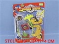 ST014596 - SPINNING TOP