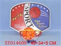 ST014609 - &nbsp;BASKETBALL SET&nbsp;