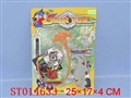 ST014633 - SPINNING TOP