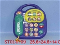 ST014709 - 滚屏电话