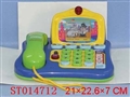 ST014712 - 娱乐电话