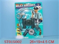 ST015002 - POLICE PLAY SET