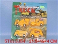 ST015354 - SLIDING CONSTRUCTION CAR