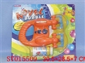 ST015509 - ELECTRICAL BUBBLE GUN