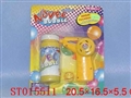 ST015511 - ELECTRICAL BUBBLE GUN
