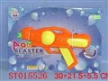 ST015526 - 实色水枪