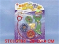 ST015784 - 