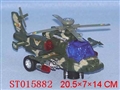 ST015882 - 电动直升飞机