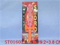 ST016039 - 师王雄剑