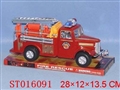 ST016091 - 惯性消防车