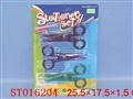 ST016204 - 美工刀