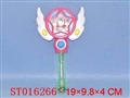 ST016266 - CANDLY WAND WATER GAME