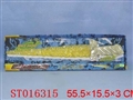 ST016315 - 七彩闪电剑
