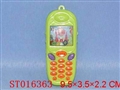 ST016363 - RACER&CELLPHONE&WATER GAME