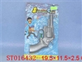 ST016432 - 实色水枪