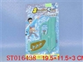 ST016438 - 实色水枪