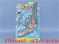 ST016445 - 实色水枪