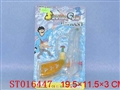 ST016447 - 透明水枪