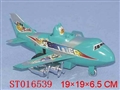ST016539 - 惯性飞机