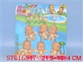 ST016547 - 喷水娃娃