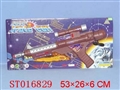 ST016829 - 太空枪