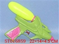 ST016859 - 实色水枪