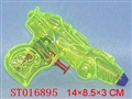 ST016895 - 水枪