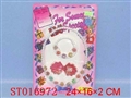 ST016972 - ORNAMENT