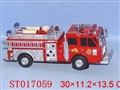 ST017059 - 电动有功能消防车