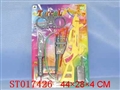ST017426 - 软弹枪