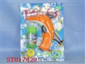 ST017429 - BUBBLE GUN