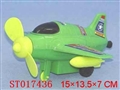 ST017436 - 拉线飞机