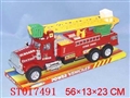 ST017491 - 惯性消防车