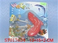 ST017634 - 飞枪鱼
