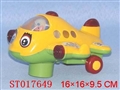 ST017649 - 惯性飞机