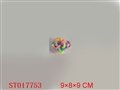 ST017753 - RAINBOW BALL W/MUSIC&LIGHT