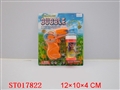 ST017822 - B/O BUBBLE GUN