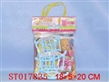 ST017835 - 娃娃摇床+公仔