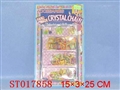 ST017858 - COMESTIC SET