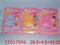 ST017996 - 