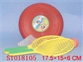 ST018105 - SPORTS ARTICLES