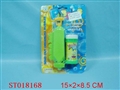 ST018168 - BUBBLE TRAIN
