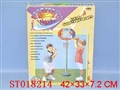 ST018214 - BASKETBALL SET