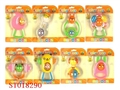 ST018290 - BABY TOYS(8 STYLES ASS)