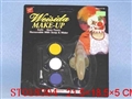 ST018304 - FEAR NOSE DRESSING COLOR FACE (WATERCOLOR)