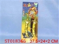 ST018366 - 小飞龙刀