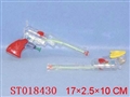 ST018430 - 水枪